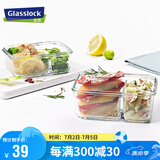 Glasslock进口钢化玻璃保鲜盒上班带饭微波炉加热分隔食品级饭盒670ml