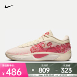 耐克（NIKE）Giannis Freak 6 EP 男子篮球鞋 FV1294-100 42