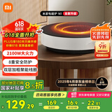 米家小米电磁炉 圆形无明火 厨房家用多功能大功率炒菜烧水煮茶 机械旋钮N1