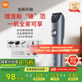 米家理发器2【父亲节礼物】小米理发器 剃头刀剪发器 升级全金属定刀 双涂层曜黑刀头 剃发劲爽锋利