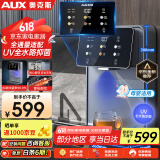 奥克斯（AUX） 管线机家用净水器净饮机伴侣 即热即饮 六段控温 一键触控 壁挂式直饮饮水机 AUX-GX-D【UV杀菌】
