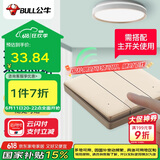 公牛（BULL）无线遥控开关 三位开关免布线开关遥控家用开关 Q315 金色 随意贴