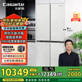 卡萨帝（Casarte）【致境】501升原石原创平嵌四开门超薄嵌入三系统大容量国家补贴一级能效冰箱BCD-501WGCTDM4GDU1