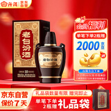 汾酒 老白汾10 清香型白酒 53度 475ml 单瓶装 送礼宴请 升级版