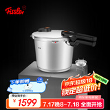 菲仕乐德国原装进口味达快橙点6L高速快锅(含屉和三角架)不锈钢高压锅