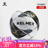KELME/卡尔美青少年足球成人足5号球学生中考比赛训练用球 4号5124黑金