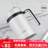 BEMEGA高档保温杯男女士316不锈钢泡茶杯茶水分离定制logo刻字喝水杯子 优雅白