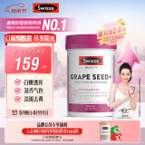 Swisse斯维诗 葡萄籽烟酰胺片 热巴同款原花青素维C维E亮肤 180片/瓶