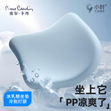 皮尔卡丹（pierrecardin）坐垫 人体工学记忆棉办公坐垫痔疮垫椅垫久坐神器学生屁股垫浅蓝