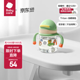 babycare小企鹅学饮杯 儿童吸管式水杯 儿童防漏防摔带手柄喝奶瓶含重力球 【升级款】240ml浅嗬绿-tritan