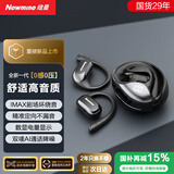 纽曼【2025新款】X6骨传导概念蓝牙耳机挂耳式 开放不入耳挂耳夹运动跑步长续航通话降噪适用苹果华为