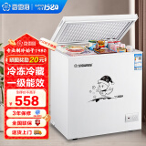 香雪海 小冰柜家用小型冷藏冷冻商用卧式冷柜保鲜迷你 单用节能省电储母乳冰柜单门单温 【一级能效 省电节能】 150L