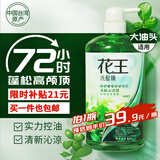 花王（KAO）进口洗发水去屑止痒控油清爽蓬松洗发露无硅油男女士洗头膏750ml