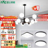 雷士（NVC）北欧客厅魔豆分子灯卧室餐厅创意现代灯具12头三室一厅NGD12-1