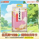 金龙鱼长粒香大米 东北大米 乳玉皇妃方正长粒香 10斤