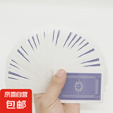 蓝背纹扑克牌家用加厚大字纸牌便宜批正品硬纸牌斗地主桌游牌20副 K牌蓝 10副