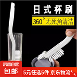 破壁机豆浆机专用刷长柄刷水杯清洗刷奶瓶子神器多功能刷日式杯刷 多功能丨高品质 【2个装】