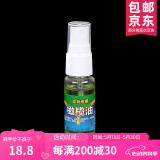 山中玉文玩刷子猪鬃纳米刷软硬毛金刚菩提橄榄核桃保养清理工具 文玩保养-橄榄油20ml