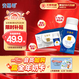 伊利安慕希蛋白酸奶常温旋盖便携装150g*10盒 礼盒装  5.4g蛋白