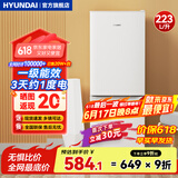 HYUNDAI（韩国现代）大容量双开门二门冰箱 家用中型小型电冰箱冷冻冷藏租房宿舍节能 223L白【一级能效+行业爆款】