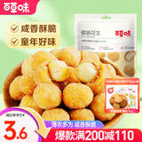 百草味 多味花生  休闲零食小吃 炒货花生米即食MJ 多味花生100g