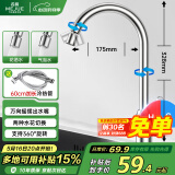 名爵（MEJUE）不锈钢厨房水龙头360度可旋转 冷热双控 水槽洗菜盆龙头Z-011141