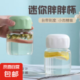 高颜值胖胖杯豆浆杯迷你玻璃杯便携水杯牛奶咖啡杯果汁杯随手杯 乳白色 300ml 1只