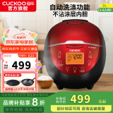 福库（CUCKOO）电饭煲韩国品牌智能预约家用电饭锅 多功能料理自动洗涤智能迷你小型锅电炖锅CR-0660FR CR-0660FR 黑红色 2-6人份 3L