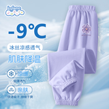 班尼路女童裤子2025款大童薄款长裤夏装儿童夏季洋气百搭防蚊裤休闲童裤