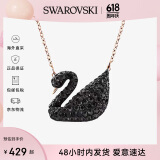 施华洛世奇（SWAROVSKI）黑天鹅大天鹅项链 女士项链情人节生日礼物送女友 5204134