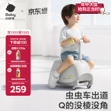 babycare溜溜车儿童扭扭车1-3-6岁防侧翻摇摇车宝宝滑行玩具车 星屑灰