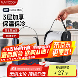 美厨（maxcook）保温饭盒袋 加大号保鲜饭盒包 便携式保温饭盒便当手提袋MCPJ2042