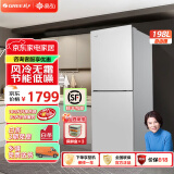 格力晶弘198L两门二门双门风冷无霜冰箱节能低噪离子长效净味小型家用电冰箱迷你宿舍租房小巧 BCD-198WEC/现代银