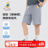 Classic Teddy精典泰迪童装儿童裤子男童五分裤宝宝短裤薄款运动裤 花灰 140 