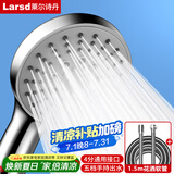 莱尔诗丹（Larsd）增压花洒淋浴喷头套装 洗澡手持花洒头 喷头+软管两件套LD3572
