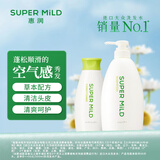 惠润（SUPER MiLD）肌底绿野芳香洗护套装洗发露600ml+护发素220ml
