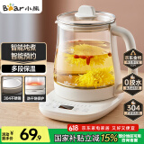 小熊（Bear）养生壶 煮茶壶 恒温水壶 保温烧水一体智能电热水壶花茶壶烧水壶 11档保温 1.5L大容量 YSH-J15Z7