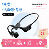 得胜（TAKSTAR）LR100W 骨传导耳机 蓝牙耳机 运动骑行不入耳跑步无线挂耳式超长续航 适用苹果华为VIVO安卓手机 耀夜黑储存版【带32BG储存】