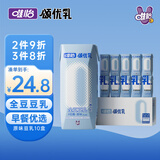颂优乳原味低糖豆乳早餐奶全豆浓香豆奶植物蛋白饮料整箱200ml/盒 原味豆奶10盒