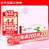 [金迪银] 卡泊三醇软膏 0.005%*15g/盒 6盒装