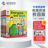 【送原版音频】牛津阅读树绘本 Oxford Reading Tree L4阶 24册 牛津树拓展阅读 校园版 6-10岁 英文进口原版绘本 分级阅读绘本