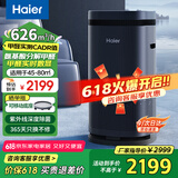 海尔（Haier）空气净化器家用除甲醛雾霾烟味 紫外线除菌 负离子除异味花粉过敏源宠物毛发 甲醛数显KJ680F-N860DU1