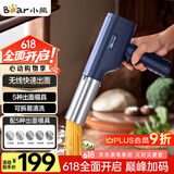 小熊（Bear）面条机家庭用 家用压面机 无线手持压面枪 小型电动自动不锈钢压面条机 5种出面模具YMJ-K40Z7