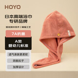 HOYO日本干发帽女 A类雪滑绒柔软吸水干发帽加厚 包头速干毛巾 豆沙粉