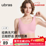 ubras【虞书欣同款】小奶皮云朵隐形无尺码内衣女文胸透气无痕无钢圈 【经典】胭脂黛色 均码 背心款(100-130斤)A-C杯