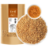 半山农半山农 谷芽500克 儿童三星汤原料搭炒麦芽山楂煮水  端午礼物