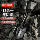 京东京造 户外工兵铲多功能车载 加厚铲铁锹折叠钓鱼户外越野三角握柄铲雪