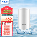 飞利浦（PHILIPS）水龙头净水器原装超滤除菌滤芯 WP3911（适配净水龙头WP3811/WP3877/AWP3876）