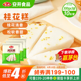安井 桂花糕 300g*3袋 每袋10块装 发糕状元糕 家庭装 速冻早餐半成品