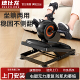 德仕龙（DESHILONG）康复训练脚踏车电动偏瘫中风中老年人手部腿部脑梗康复训练器材 新升级电阻卧床款+右腿支架